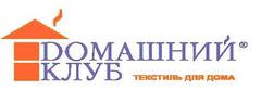 Домашний клуб. Домашний клуб Омск. Домашний клуб каталог. Домашний клуб Омск каталог официальный сайт.