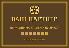 Сотрудничество с вузами. Красные флаги в отношениях. Партнер. Вы или ваш партнер. Надежный партнер вашего бизнеса.