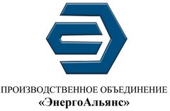 энергоальянс